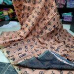 Linen Jute cotton sarees