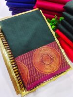 Premium Emboss Soft Silk Sarees